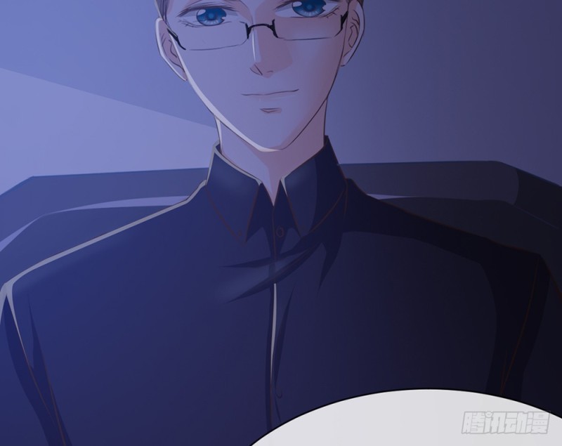 《现世情人是尾狐》这场仗打完，我们就归隐山林 第24页