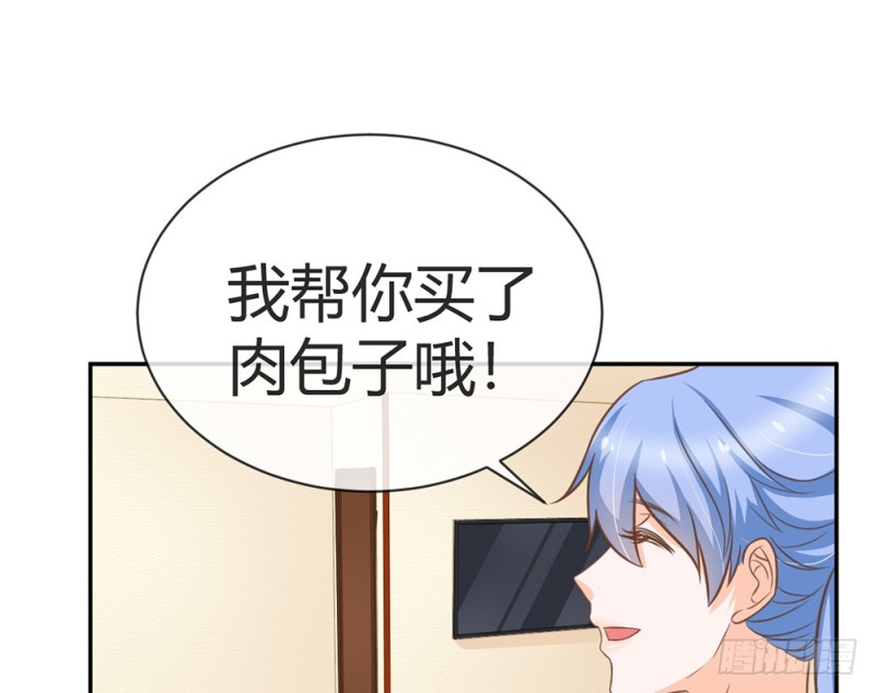 《现世情人是尾狐》这场仗打完，我们就归隐山林 第33页