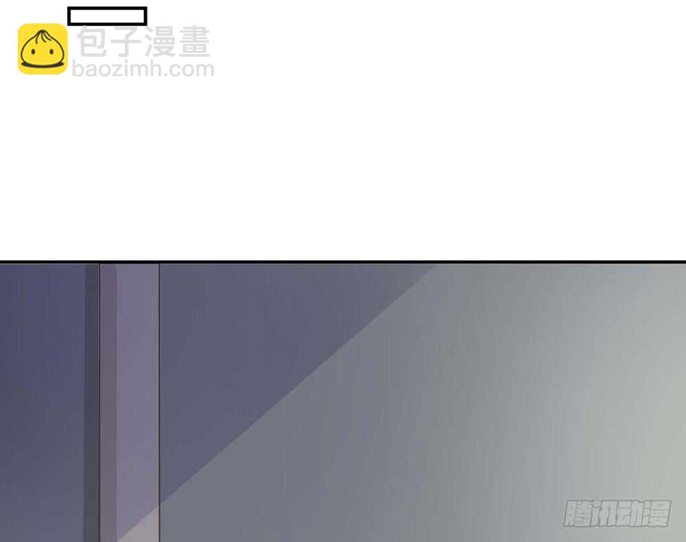 《现世情人是尾狐》难道要我放弃吗？ 第13页