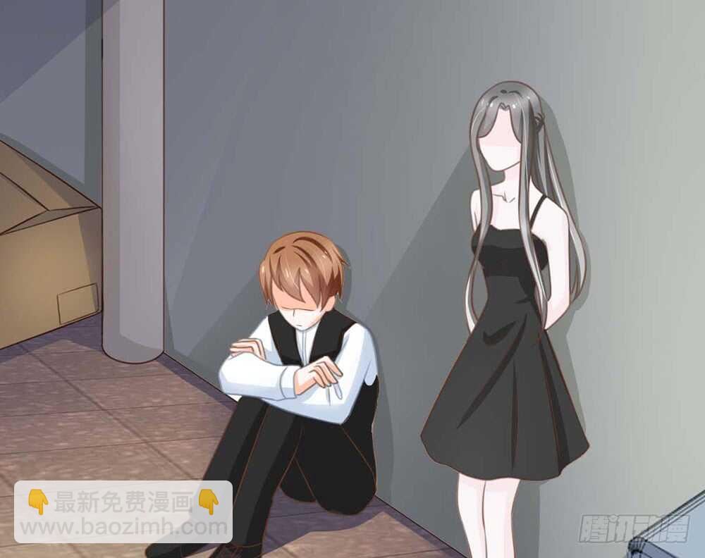 《现世情人是尾狐》难道要我放弃吗？ 第14页