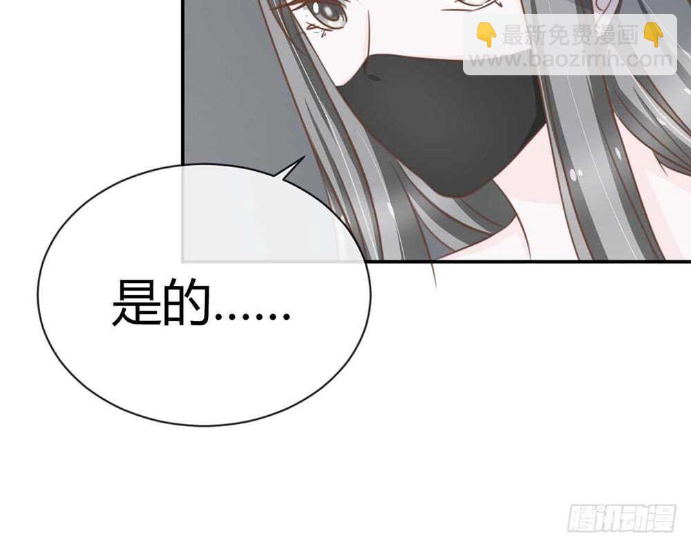 《现世情人是尾狐》难道要我放弃吗？ 第17页