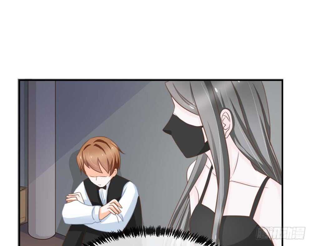 《现世情人是尾狐》难道要我放弃吗？ 第18页
