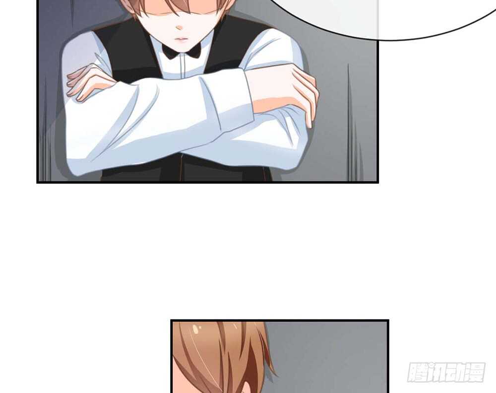 《现世情人是尾狐》难道要我放弃吗？ 第20页