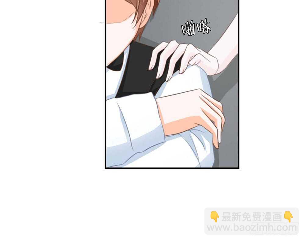 《现世情人是尾狐》难道要我放弃吗？ 第21页