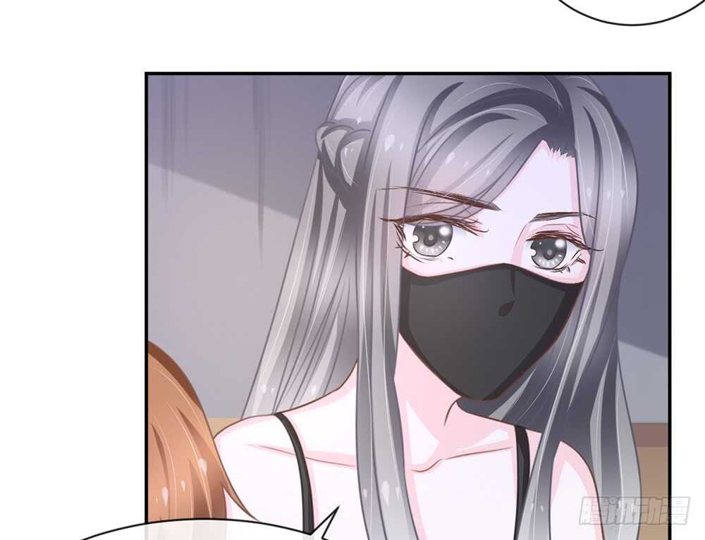 《现世情人是尾狐》难道要我放弃吗？ 第30页