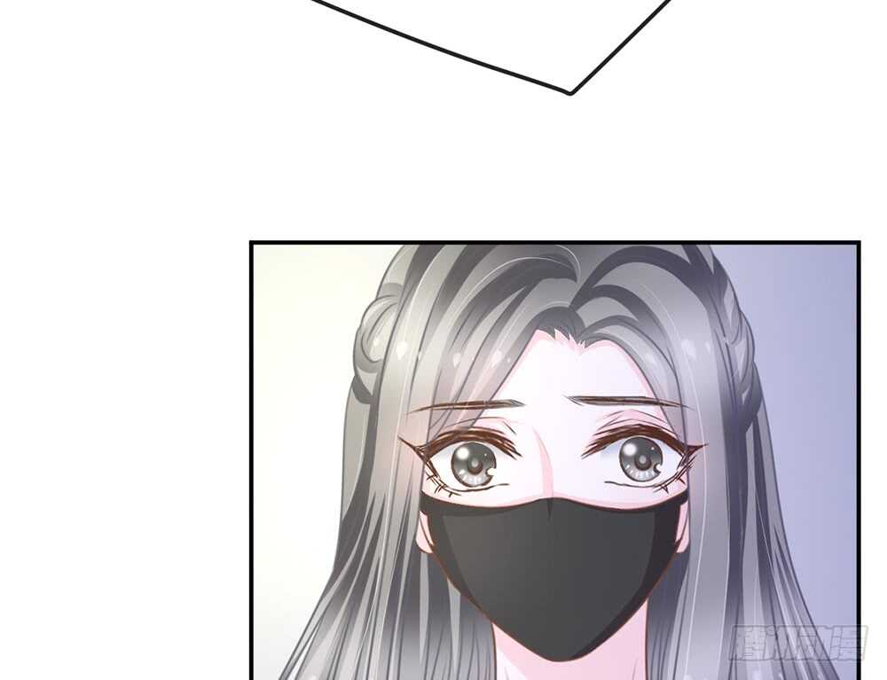 《现世情人是尾狐》难道要我放弃吗？ 第36页