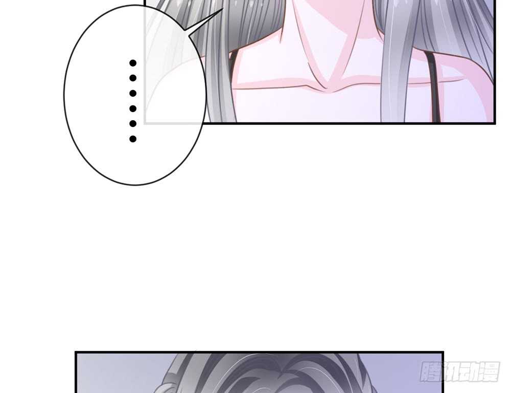 《现世情人是尾狐》难道要我放弃吗？ 第37页
