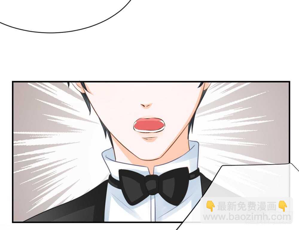 《现世情人是尾狐》难道要我放弃吗？ 第39页