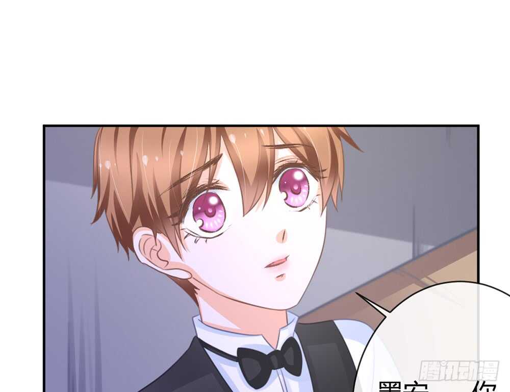 《现世情人是尾狐》难道要我放弃吗？ 第45页