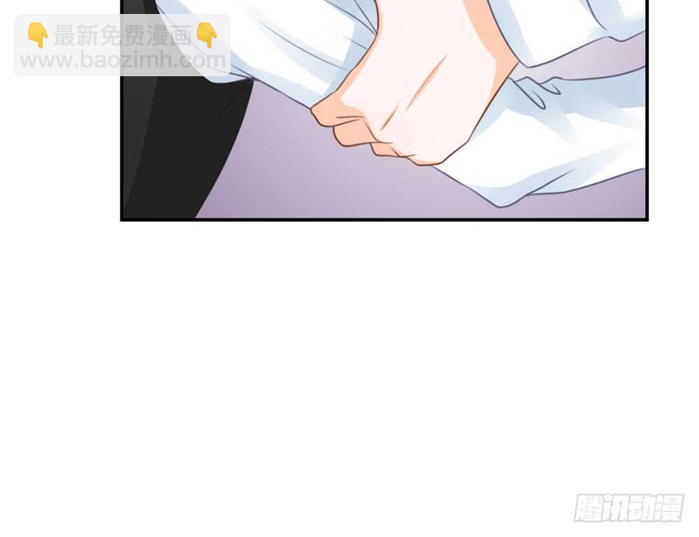 《现世情人是尾狐》难道要我放弃吗？ 第47页