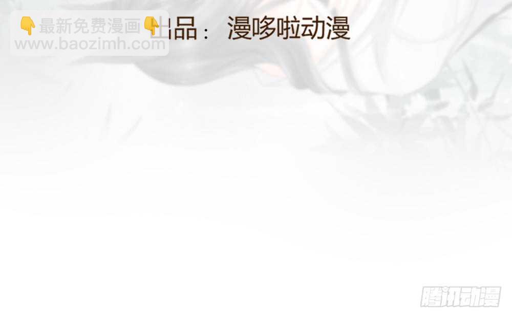 《现世情人是尾狐》难道要我放弃吗？ 第4页