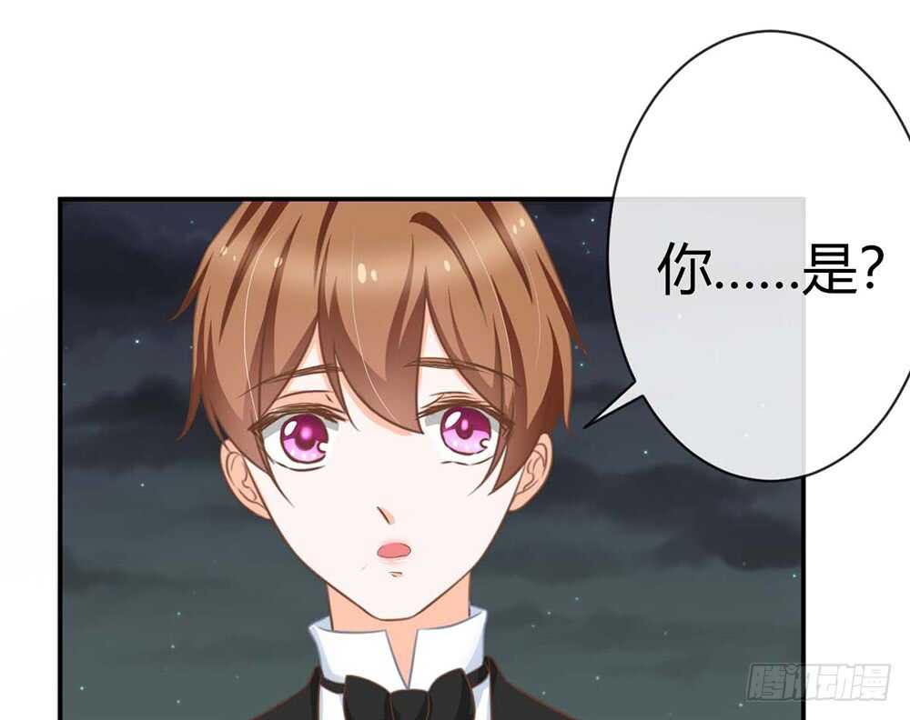 《现世情人是尾狐》难道要我放弃吗？ 第9页