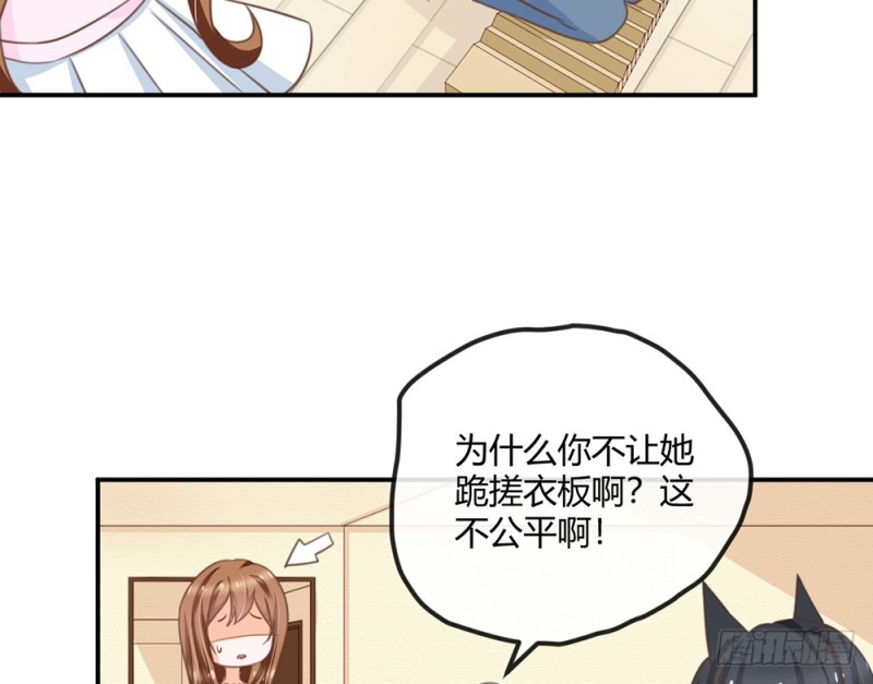 《现世情人是尾狐》我们谈谈吧 第21页