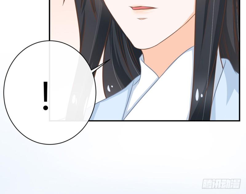 《现世情人是尾狐》我们谈谈吧 第29页