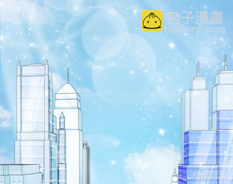 《现世情人是尾狐》我们谈谈吧 第32页