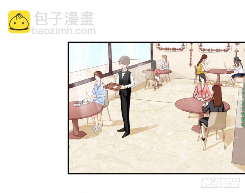 《现世情人是尾狐》我们谈谈吧 第34页