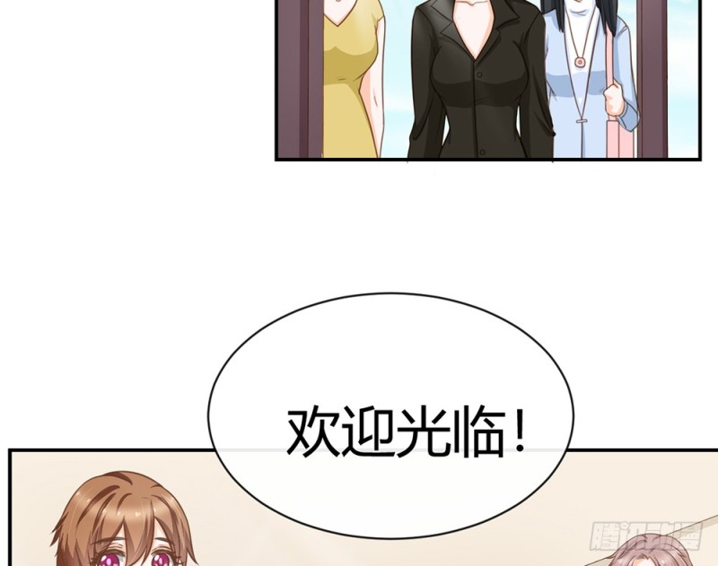 《现世情人是尾狐》我们谈谈吧 第36页