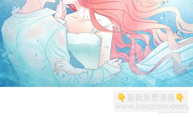 《现世情人是尾狐》我们谈谈吧 第3页