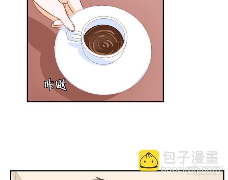 《现世情人是尾狐》我们谈谈吧 第40页