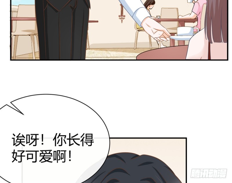 《现世情人是尾狐》我们谈谈吧 第42页