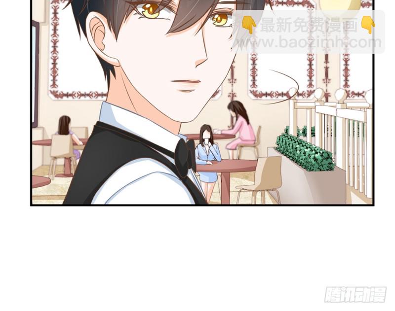 《现世情人是尾狐》我们谈谈吧 第44页