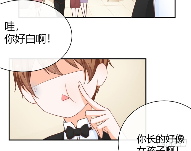 《现世情人是尾狐》我们谈谈吧 第46页