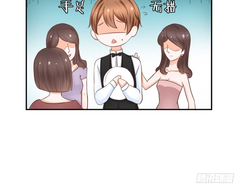 《现世情人是尾狐》我们谈谈吧 第49页