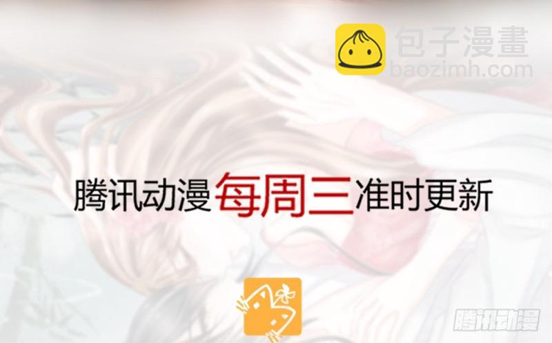 《现世情人是尾狐》我们谈谈吧 第7页