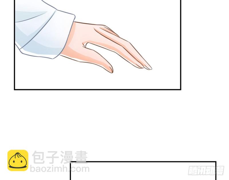 《现世情人是尾狐》等我回来 第17页