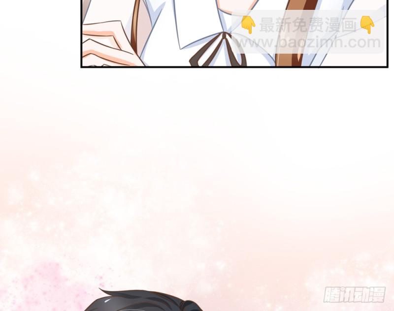 《现世情人是尾狐》等我回来 第24页