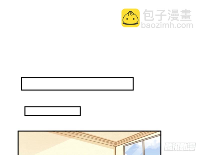 《现世情人是尾狐》等我回来 第29页