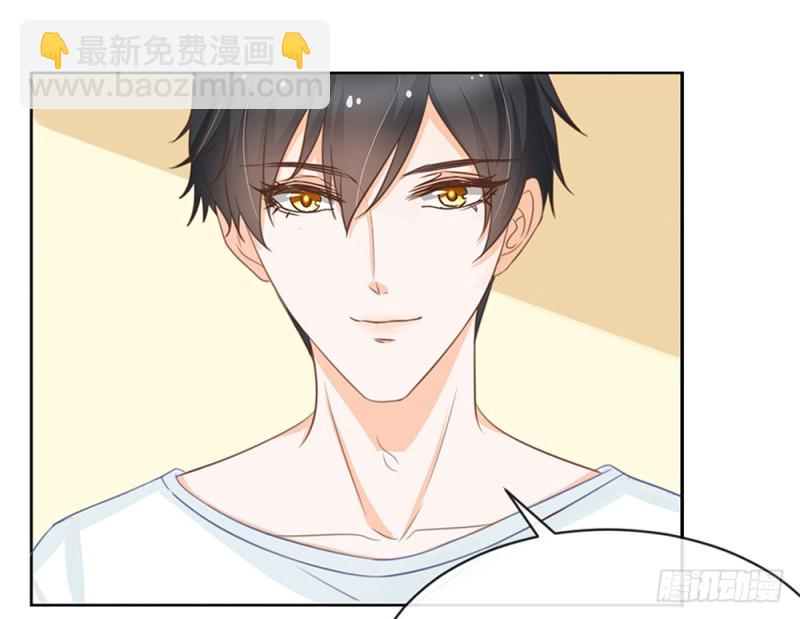《现世情人是尾狐》等我回来 第34页