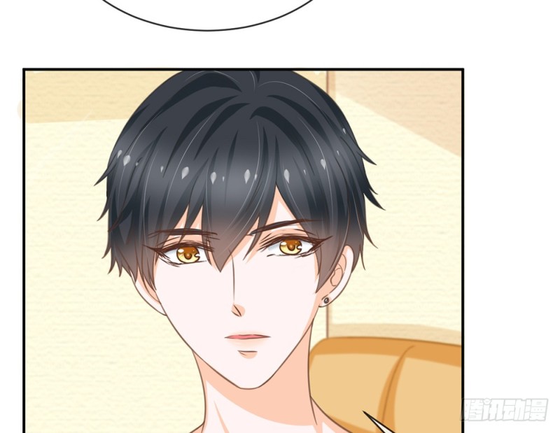 《现世情人是尾狐》等我回来 第37页