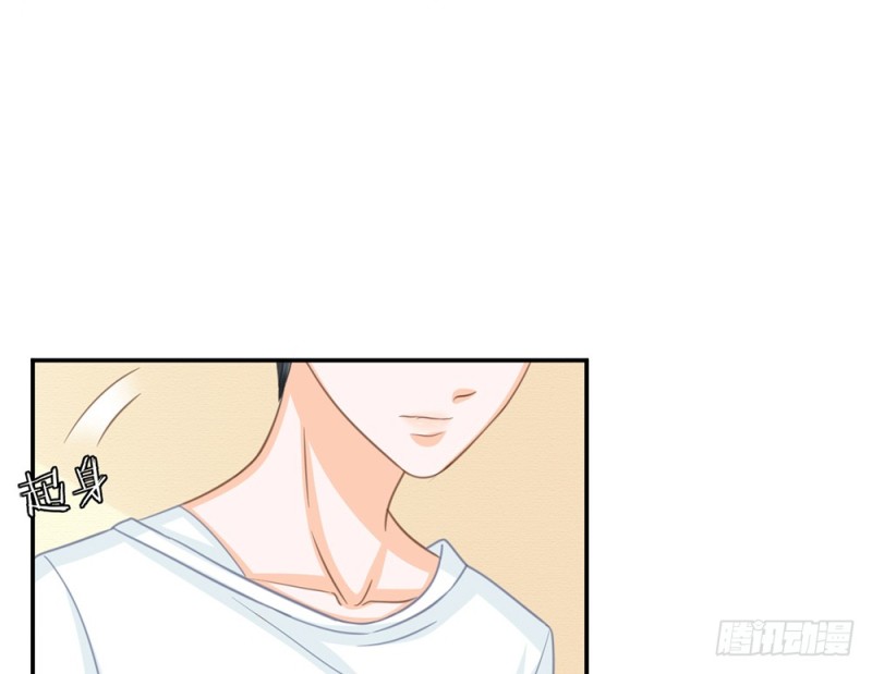 《现世情人是尾狐》等我回来 第42页