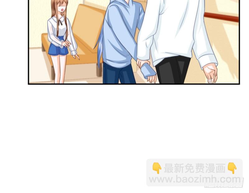 《现世情人是尾狐》等我回来 第45页