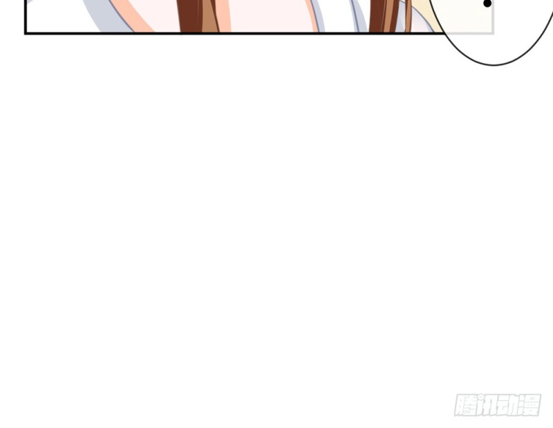 《现世情人是尾狐》等我回来 第47页