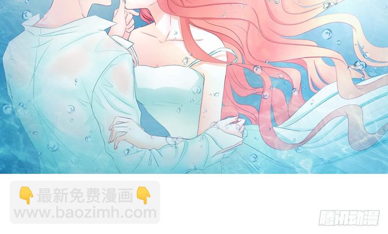 《现世情人是尾狐》等我回来 第7页