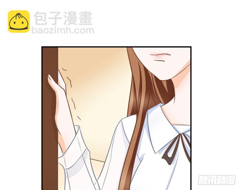 《现世情人是尾狐》等我回来 第9页