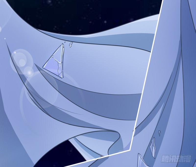 《现世情人是尾狐》青岚下线？ 第11页