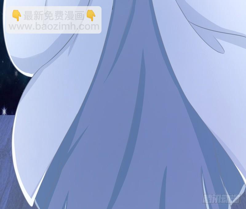 《现世情人是尾狐》青岚下线？ 第16页