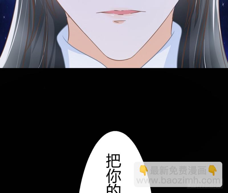 《现世情人是尾狐》青岚下线？ 第18页