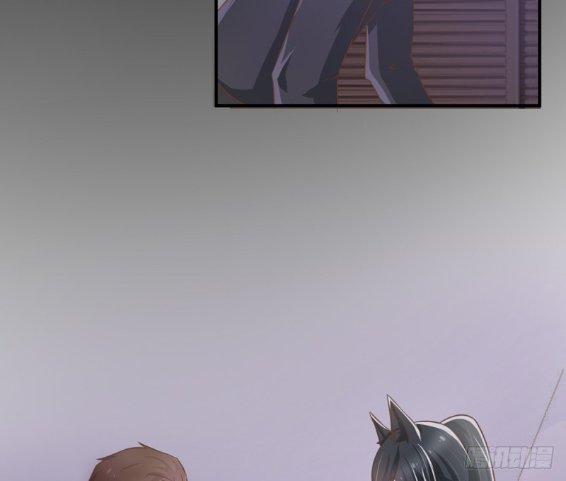 《现世情人是尾狐》青岚下线？ 第22页