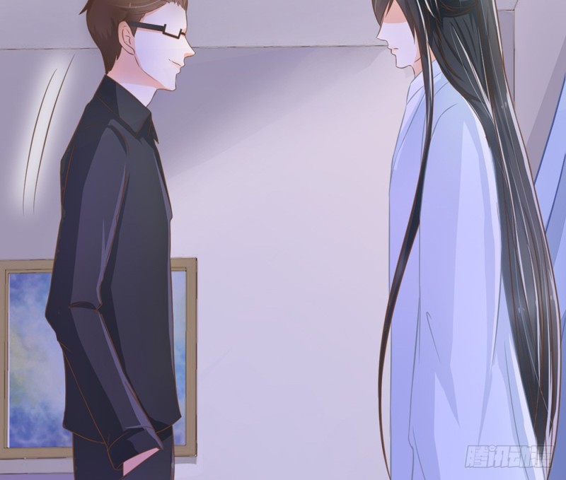 《现世情人是尾狐》青岚下线？ 第23页