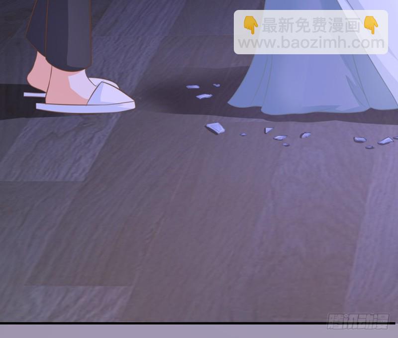 《现世情人是尾狐》青岚下线？ 第25页