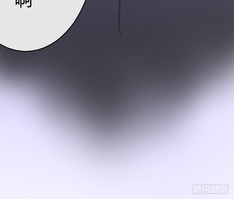 《现世情人是尾狐》青岚下线？ 第28页