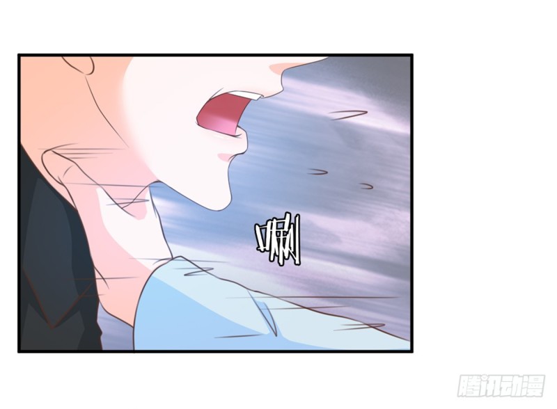 《现世情人是尾狐》青岚下线？ 第29页