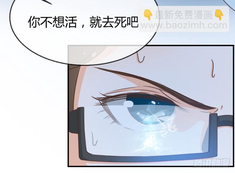 《现世情人是尾狐》青岚下线？ 第35页