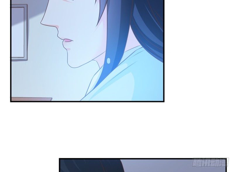 《现世情人是尾狐》青岚下线？ 第38页