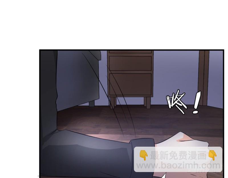 《现世情人是尾狐》青岚下线？ 第48页
