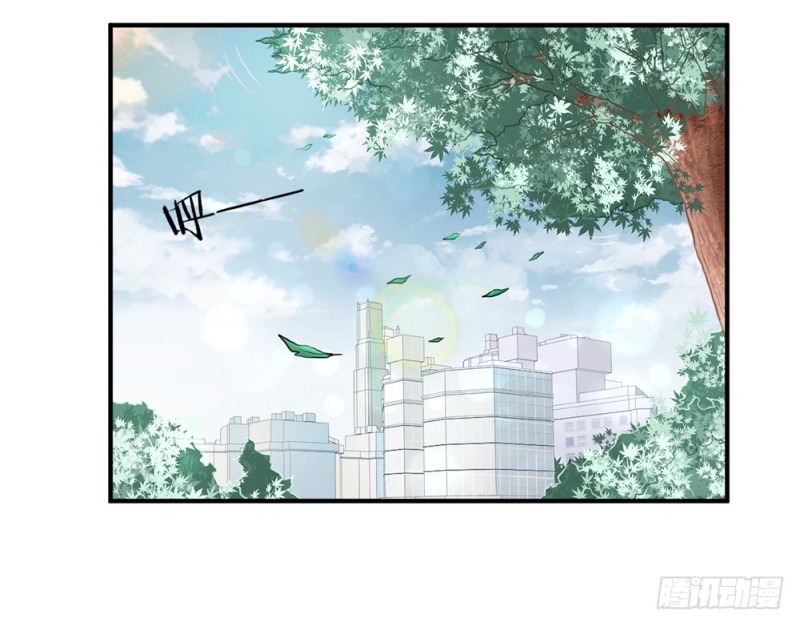 《现世情人是尾狐》你的身边危机四伏 第10页